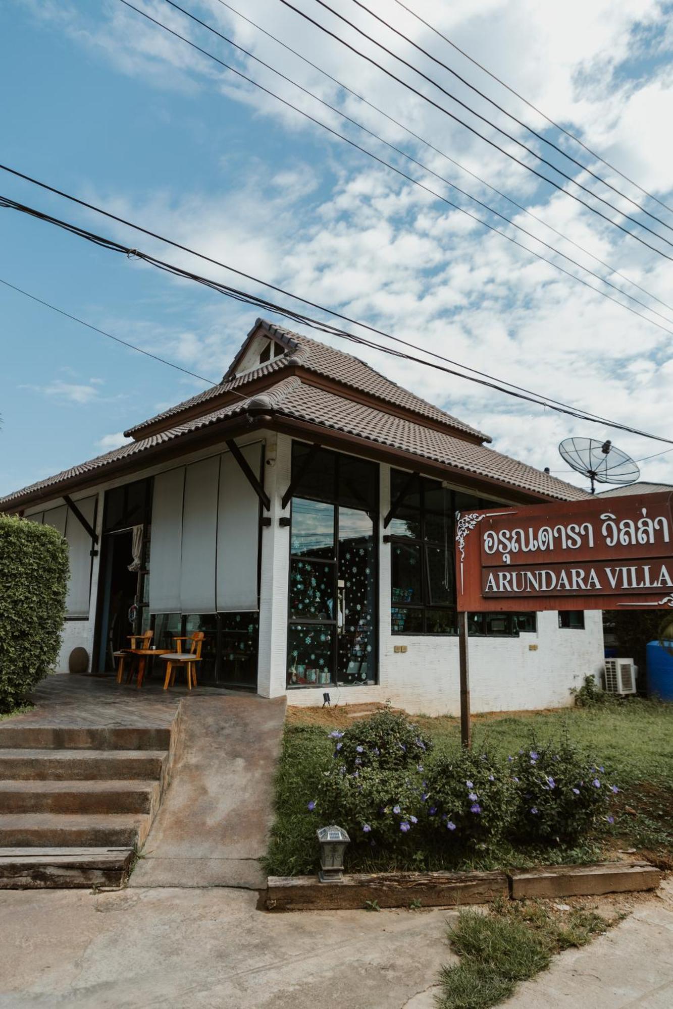 Tempat peranginan Arun Dara Chiang Mai